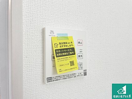浴室暖房乾燥機リモコン