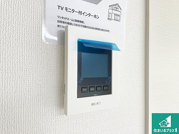 【カラーモニターインターホン】声だけでなく来訪者の姿や顔がモニターで確認できるので、小さなお子様がいらっしゃるご家庭でも安心できます!