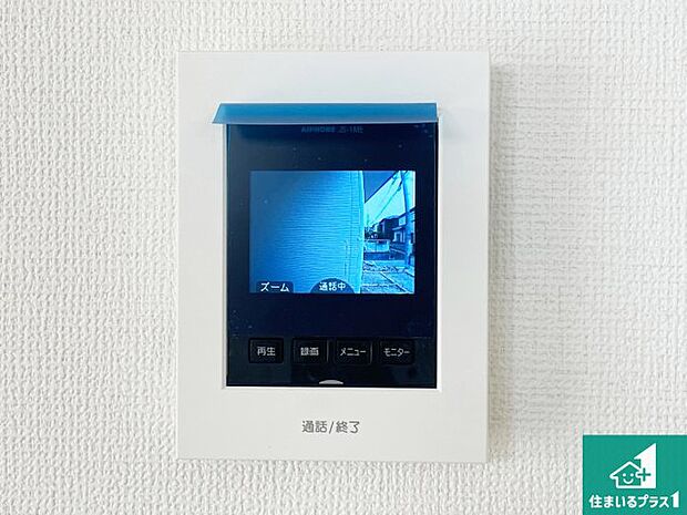 【カラーモニターインターホン】声だけでなく来訪者の姿や顔がモニターで確認できるので、小さなお子様がいらっしゃるご家庭でも安心できます!