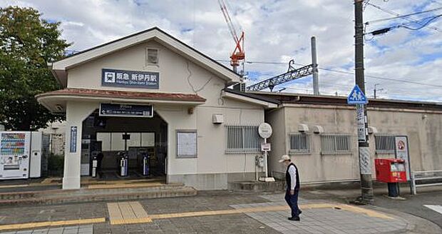 阪急伊丹線 新伊丹駅