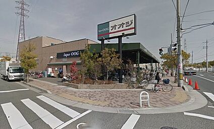 スーパーオオジ 伊丹店 徒歩488m