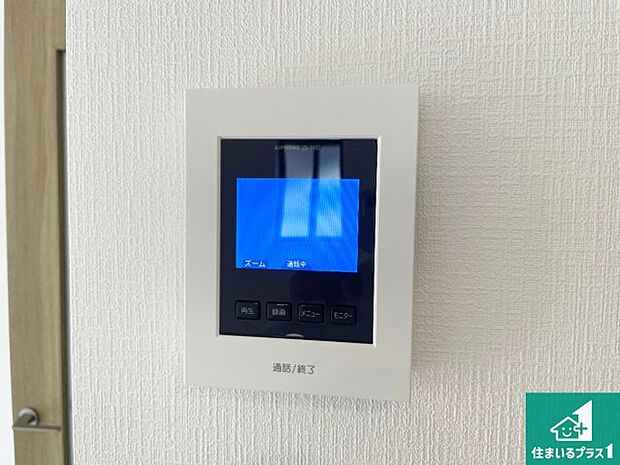 【カラーモニターインターホン】声だけでなく来訪者の姿や顔がモニターで確認できるので、小さなお子様がいらっしゃるご家庭でも安心できます!