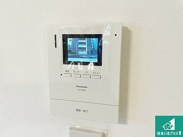 【カラーモニターインターホン】声だけでなく来訪者の姿や顔がモニターで確認できるので、小さなお子様がいらっしゃるご家庭でも安心できます!