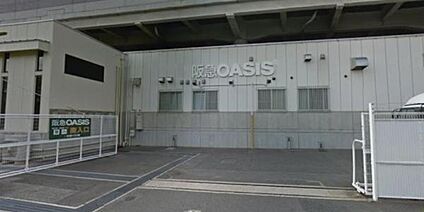 阪急OASIS(オアシス) 石屋川店 徒歩629m