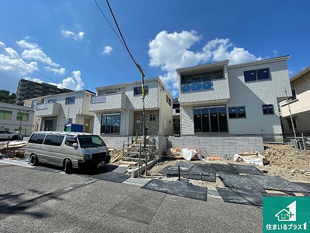 【外観】周辺は落ち着いた街並みの住宅地!子育てがしやすい住環境です!まだ未完成ですが、現地でしかわからない事もございます。是非一度ご覧ください。