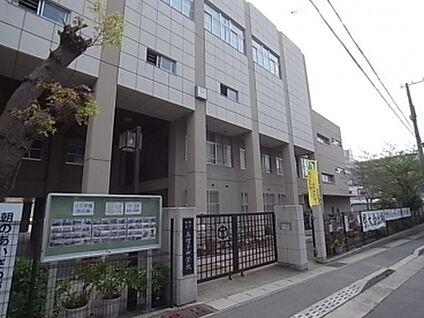 神戸市立烏帽子中学校 徒歩627m