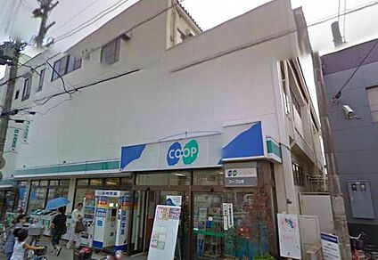 生活協同組合コープこうべ コープ山本 徒歩1241m