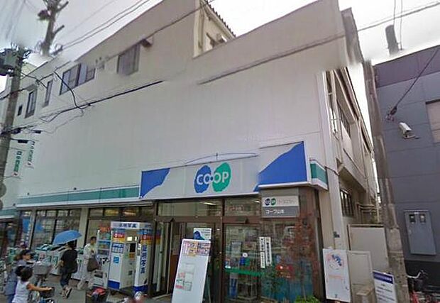 生活協同組合コープこうべ コープ山本