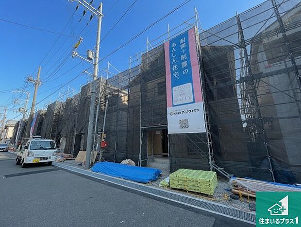 【外観】現在建築中！落ち着いた街並みで新生活を始めることが出来そう！周辺の物件も併せてご紹介させて頂きます！