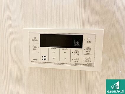 給湯器リモコン（浴室側）