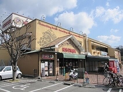 スーパーマーケット NISHIYAMA(ニシヤマ) 有野店 徒歩1778m