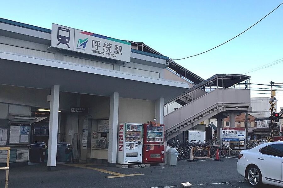 名鉄名古屋本線「呼続」駅　徒歩10分(750ｍ)