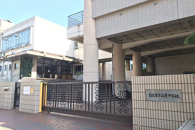 原中学校　徒歩2分(100ｍ)