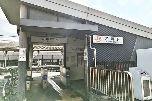 JR武豊線「乙川」駅　徒歩13分（約1000～1030ｍ）