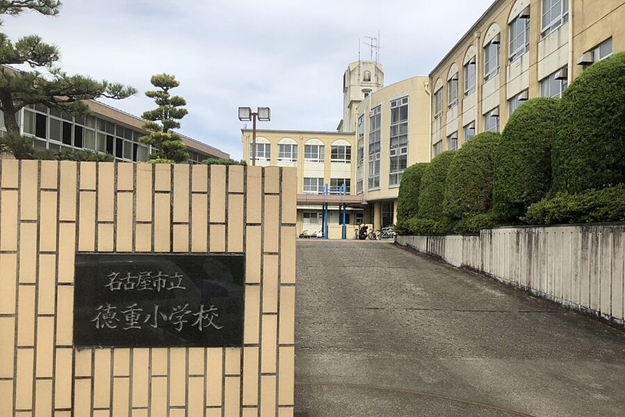 【学校】徳重小学校