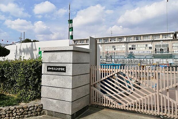 乙川中学校（約1,200m）