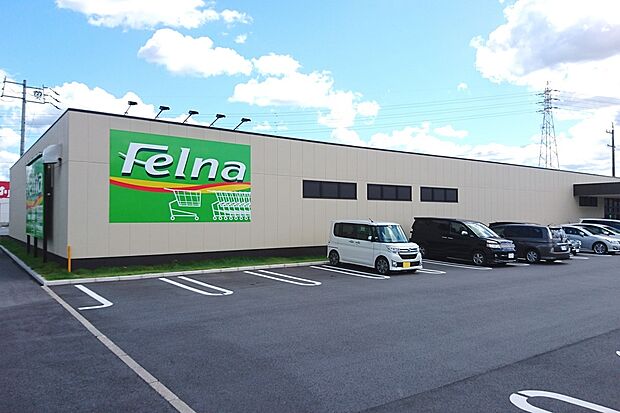 フェルナ 井ノ口新町店（約2,320m）