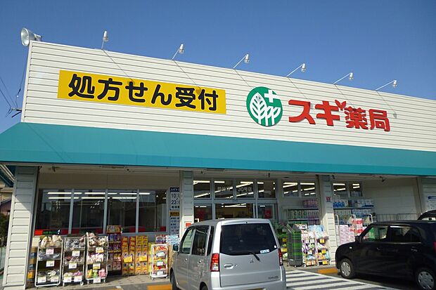 スギ薬局 築地店