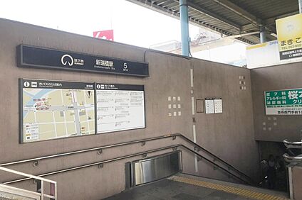 地下鉄名城線・桜通線「新瑞橋」駅 約500ｍ(徒歩7分)