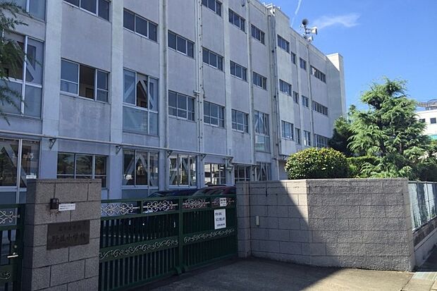 野並小学校（約1,100m）