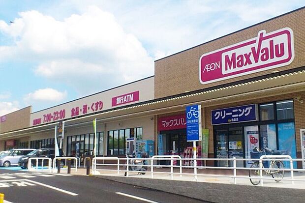 マックスバリュ（鳴子店）（約1,000m）