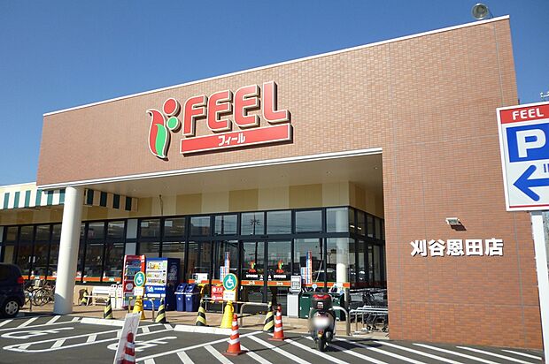 フィール（刈谷恩田店）