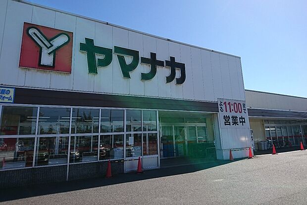 ヤマナカ（高横須賀店）