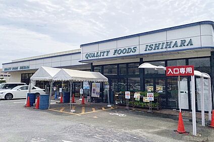 イシハラフード（星崎店） 約800～810ｍ(徒歩10～11分)