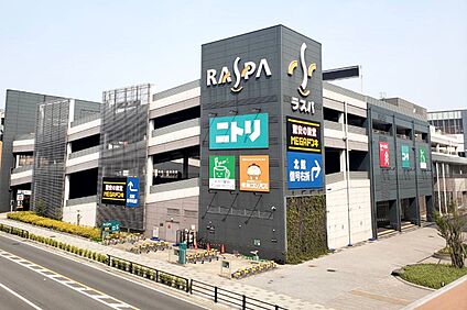 ラスパ太田川 約750～770ｍ(徒歩10分)