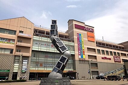 イオンタウン（有松店） 約1400～1405ｍ(徒歩18分)