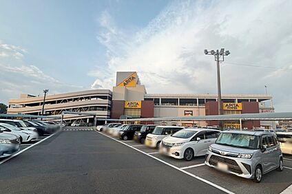 アピタパワー（大府店） 約2,000～2,020ｍ(自転車8～9分)