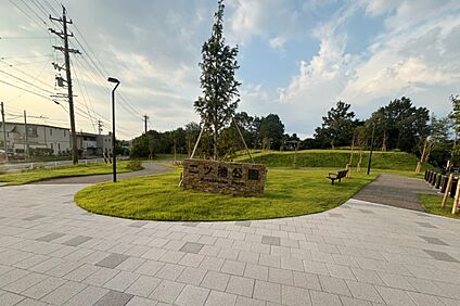 二ツ池公園 約650～670ｍ(徒歩9分)