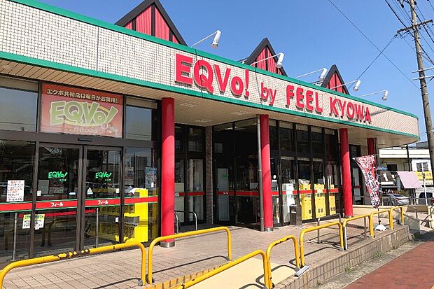 エクボ(共和店)