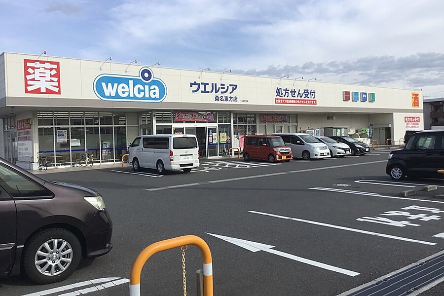 ウエルシア（桑名東方店）　徒歩5分