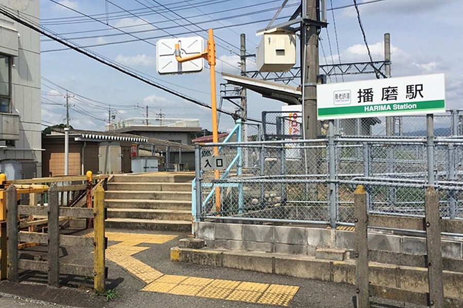 【車・交通】養老鉄道養老線「播磨」駅