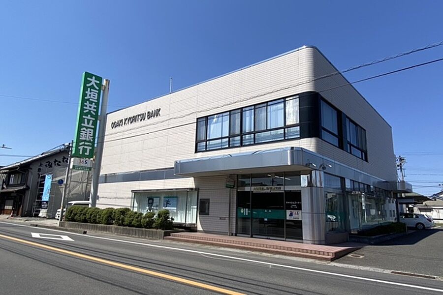 【金融機関】大垣共立銀行（富田支店）