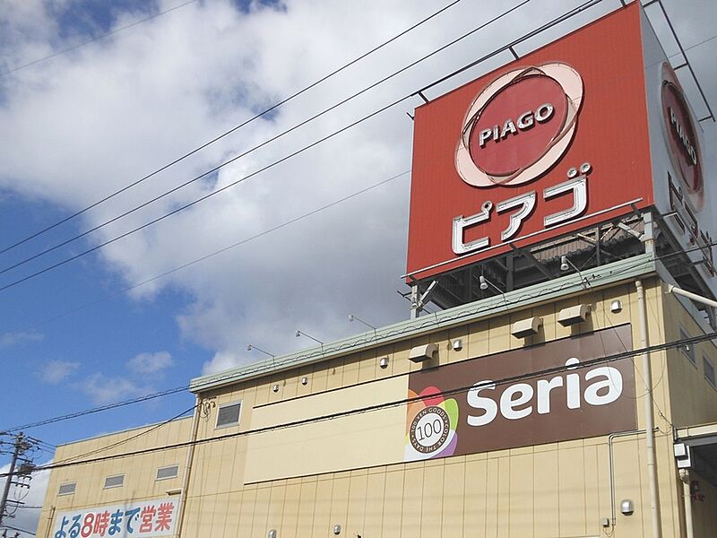 【買い物】ピアゴ 東栄店