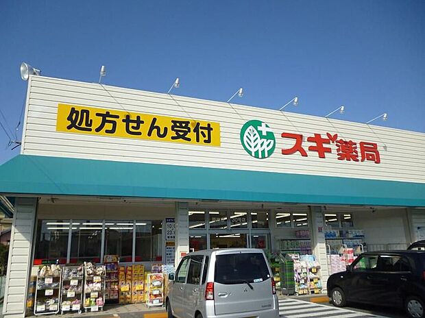 スギ薬局 築地店（約340m）