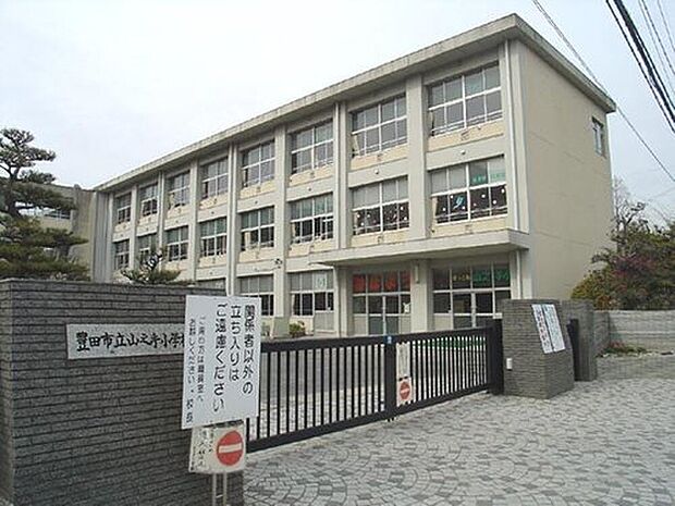 山之手小学校