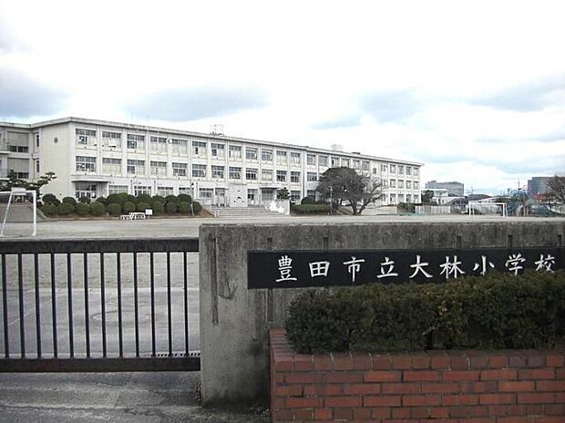 大林小学校（約350m）
