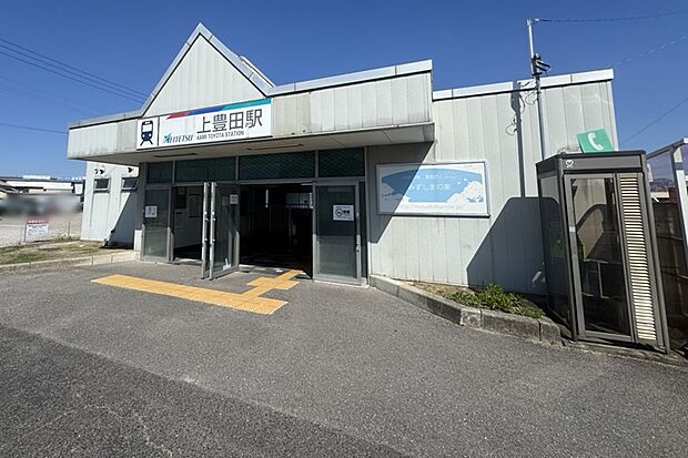 名鉄豊田線「上豊田」駅(約1,000m)