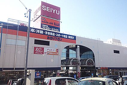 西友（岡崎店） 約700～710ｍ(徒歩9分)