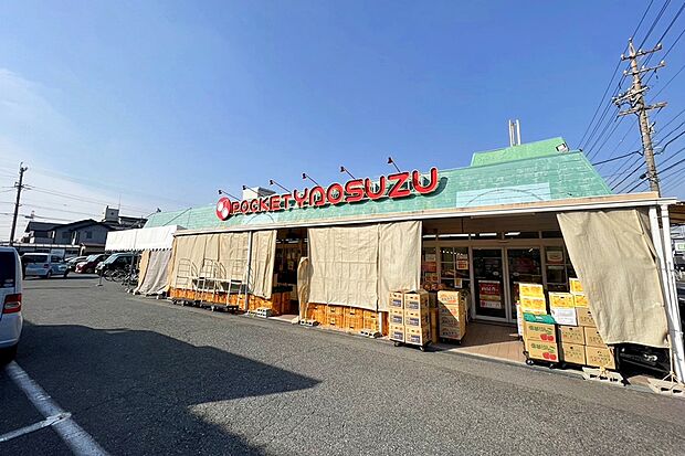 ヤオスズ(ポケット店)