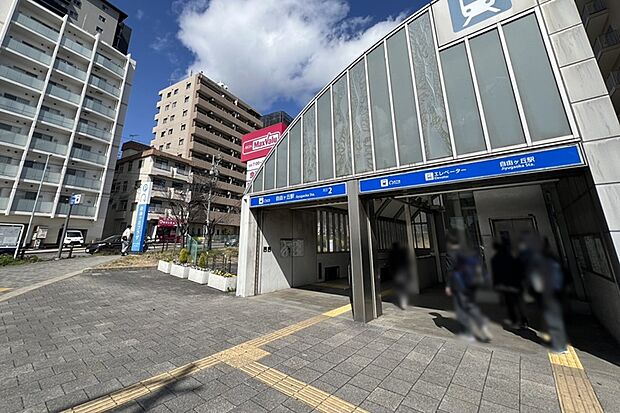 地下鉄名城線「自由ヶ丘」駅　徒歩11分
名城線が延伸した際にできた新しい駅。綺麗で落ち着いた雰囲気です。スーパーもあり、仕事帰りやお出かけ帰りにサッとお買い物できます。
