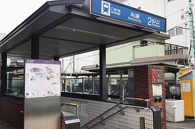 東山線「本山」駅　徒歩15分・自転車5分
ハイセンスな街並みながらも、大学が多く賑わいもある駅です。「名古屋」駅まで直通で約17分♪