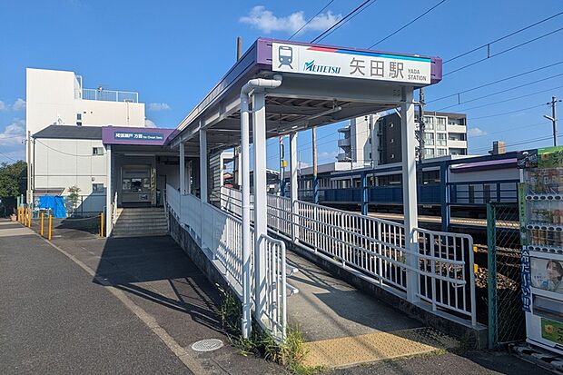 名鉄瀬戸線「矢田」駅　徒歩4分