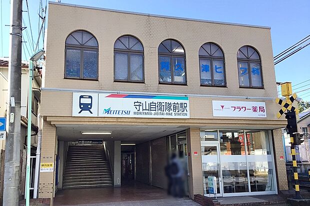 名鉄瀬戸線「守山自衛隊前」駅　自転車6分