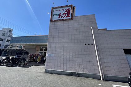 トップワン食品館(本郷店) 140ｍ(徒歩2分)