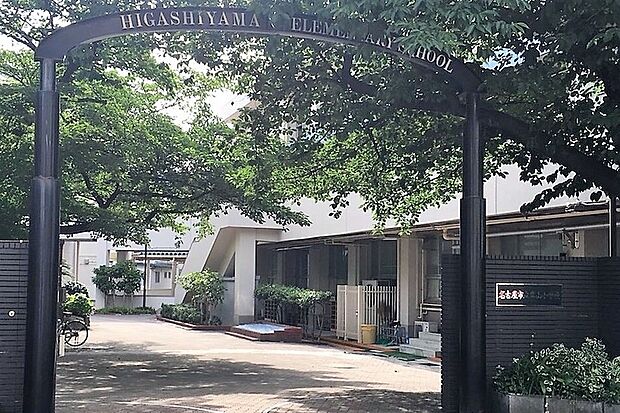 東山小学校（約1,000m）