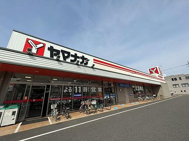 ヤマナカ(鳥居松店)(約550m)